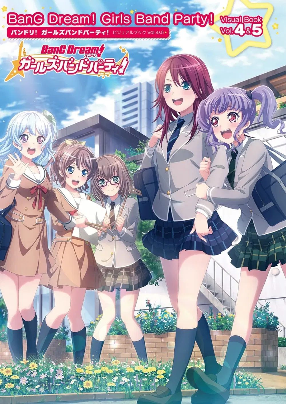 Bang Dream! Girls Band Party! Visual Book Vol.4 And 5
