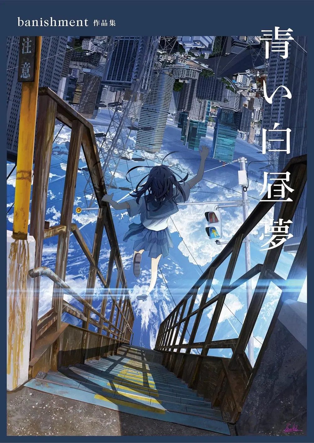 Banishment Art Works: Blue Daydream