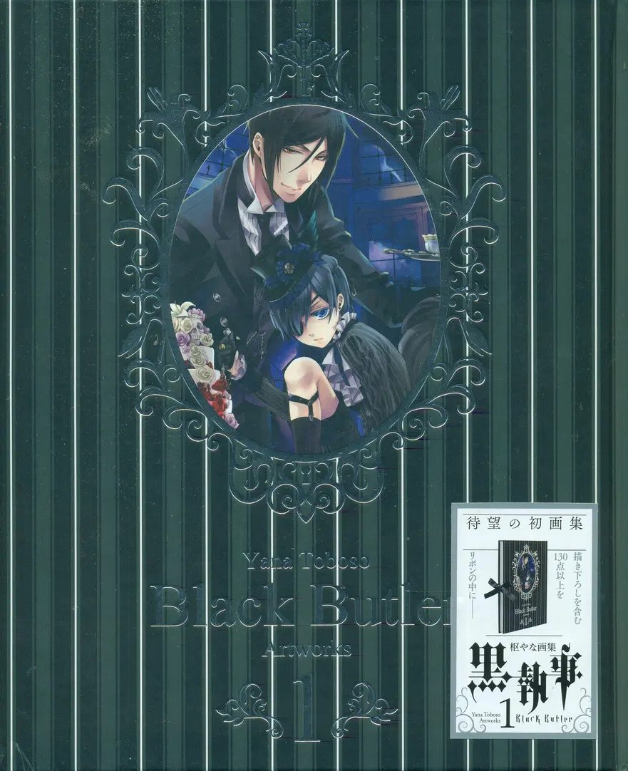 Black Butler Artworks 1