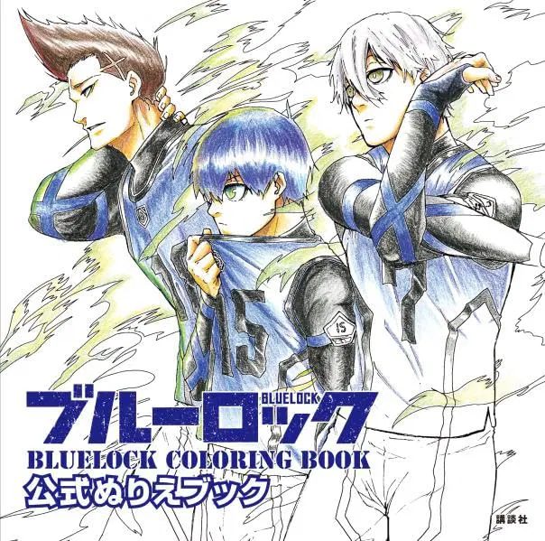 Bluelock Official Coloring Book