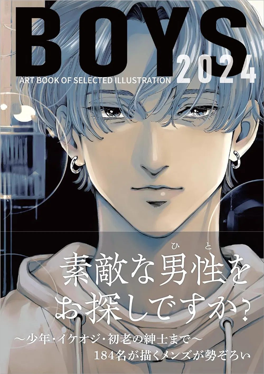 Boys 2024 - Art Book Of Selected Illustration