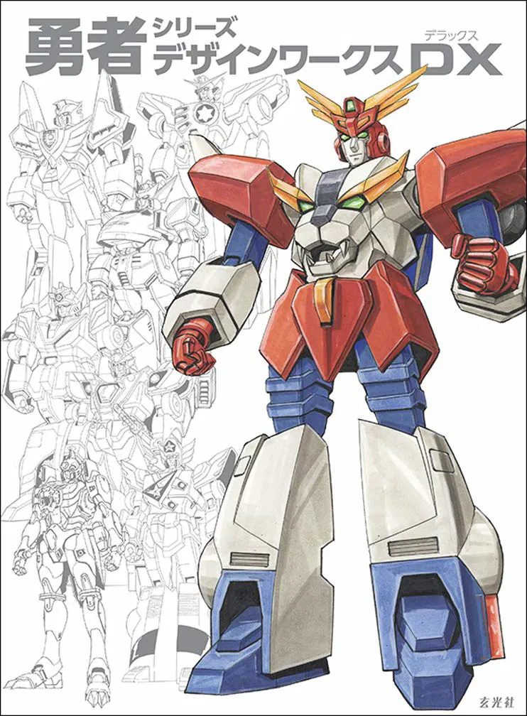 Brave Series Design Works DX