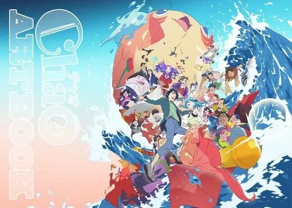 ChaO Art Book