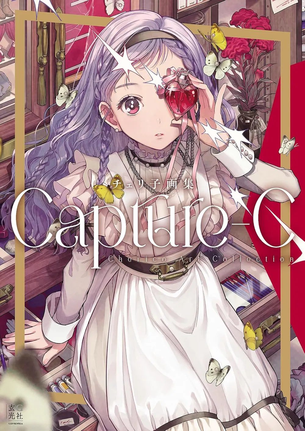 Cheriko Art Collection: Capture C