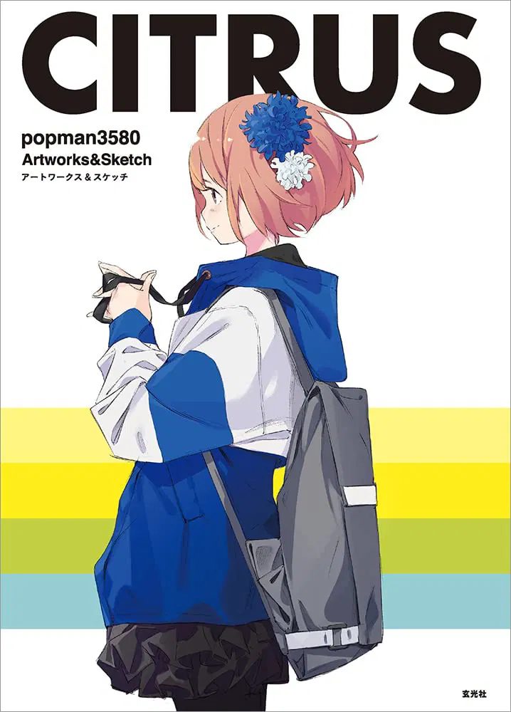 Citrus popman3580 Artworks And Sketches