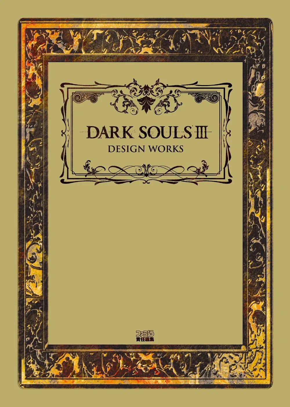 Артбук Dark Souls III Design Works (Hardcover) — обложка