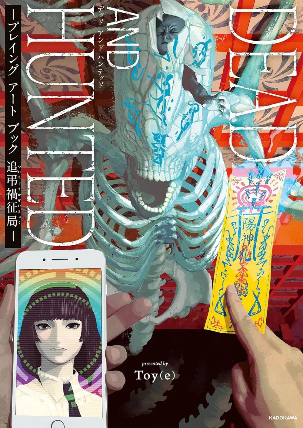 Dead And Hunter: Playing Art Book