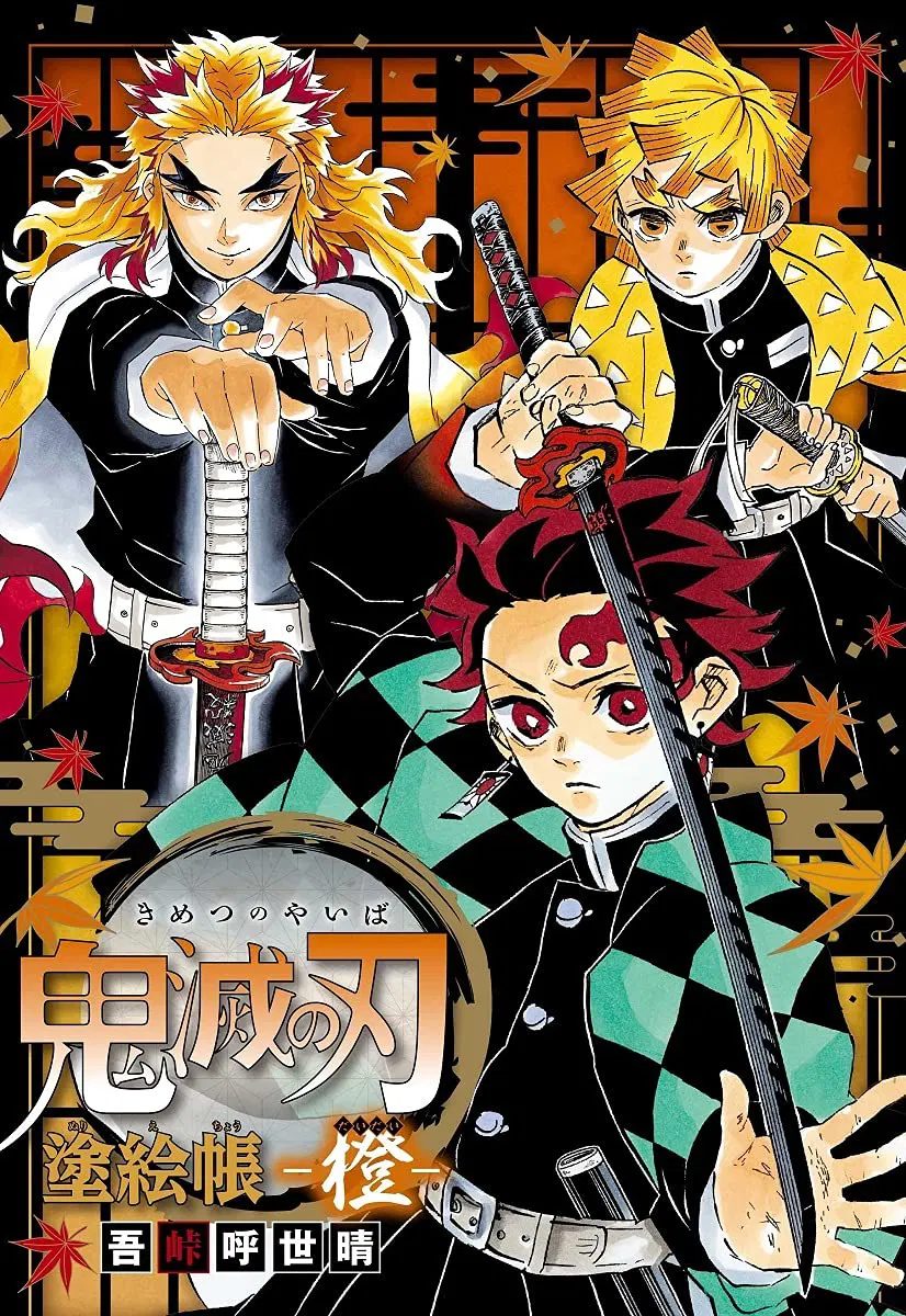 Demon Slayer: Kimetsu No Yaiba Paint Book - Orange