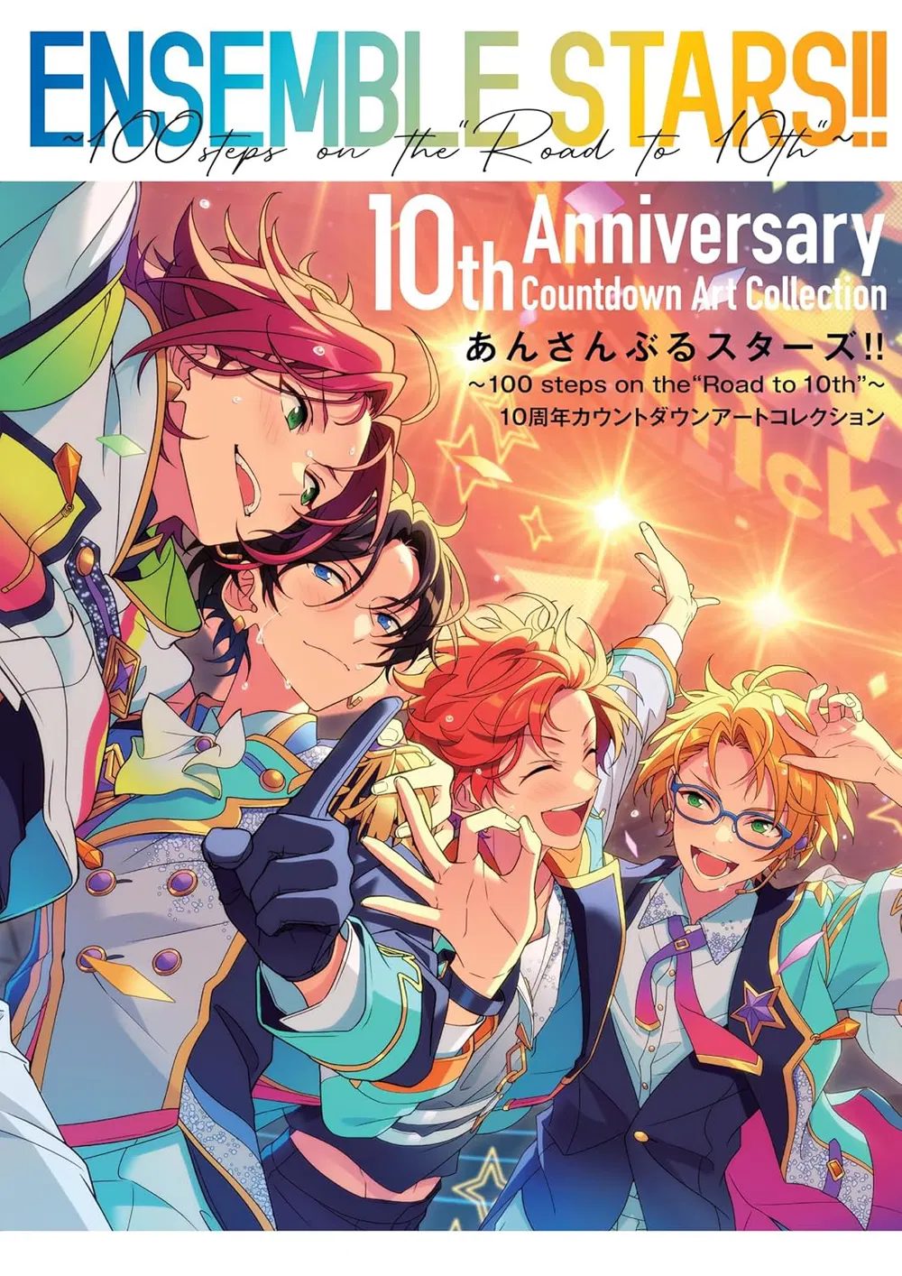 Ensemble Stars!! 100 Steps On The Road To 10th: 10th Anniversary Countdown Art Collection