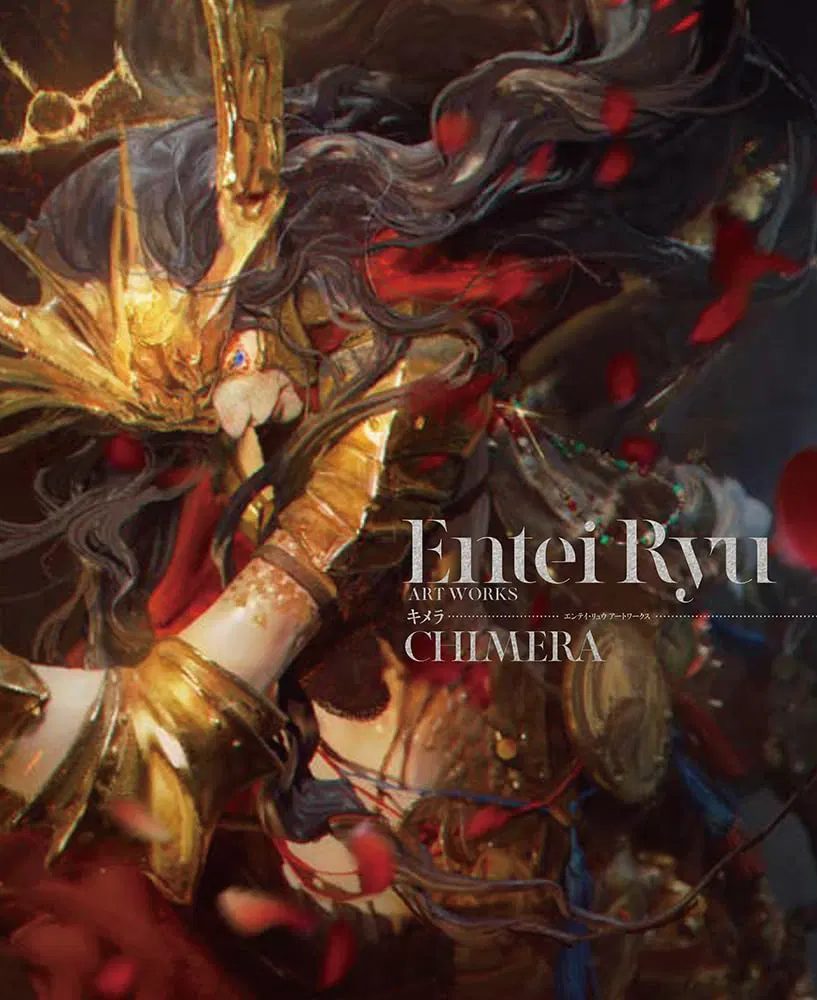 Entei Ryu Artworks: Chimera