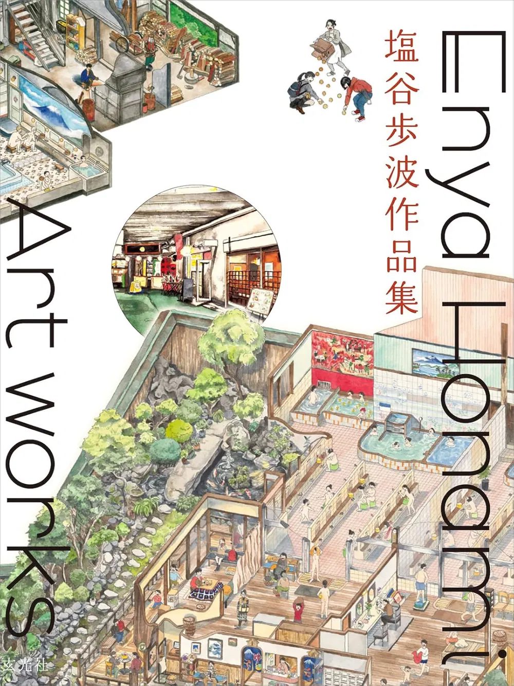 Enya Honami Artworks