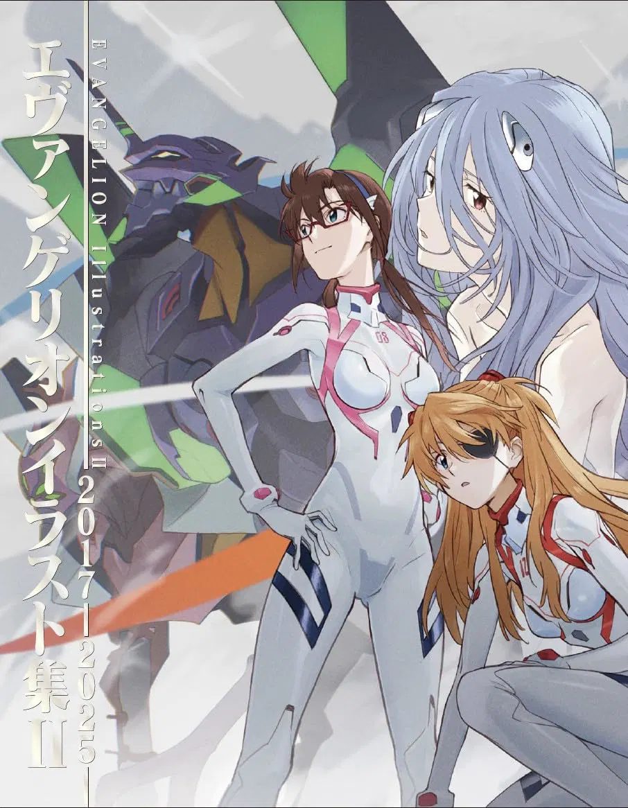 Evangelion Illustrations II 2017-2025