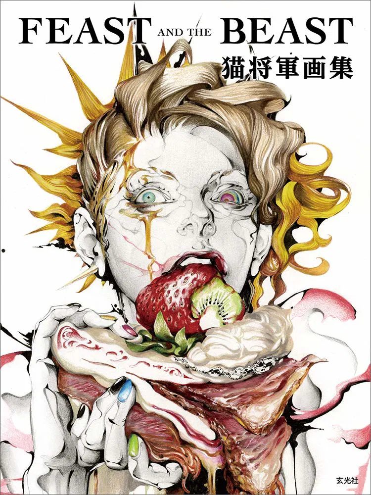 Feast And The Beast Art Book