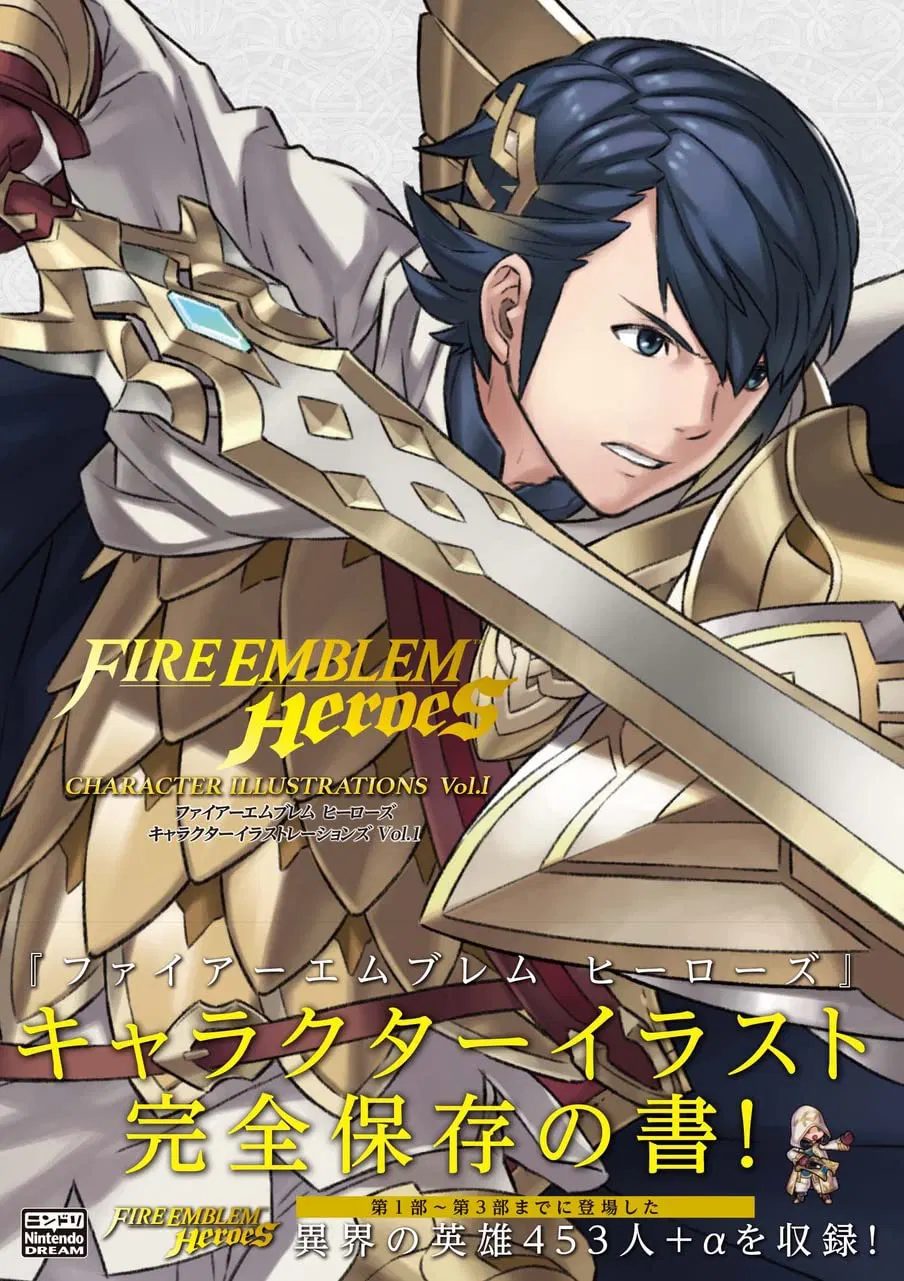 Fire Emblem Heroes Character Illustrations Vol.I