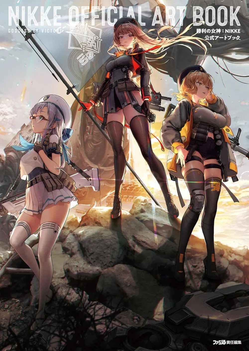 Goddess Of Victory: Nikke Official Art Book