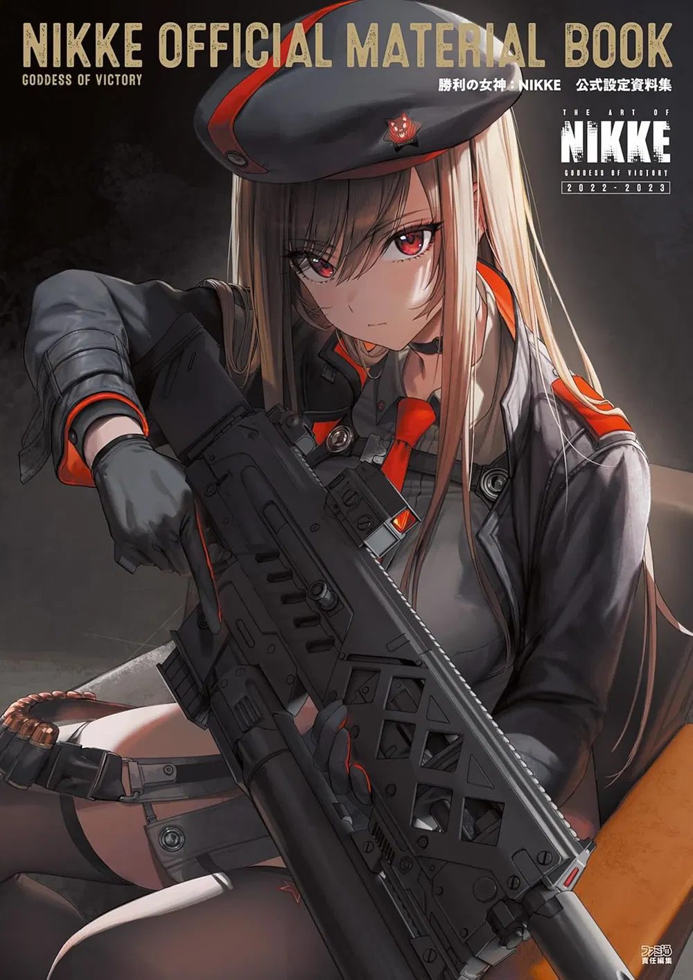 Goddess Of Victory: Nikke Official Setting Material Book