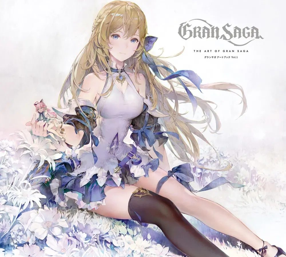 Gran Saga Art Book Vol.1