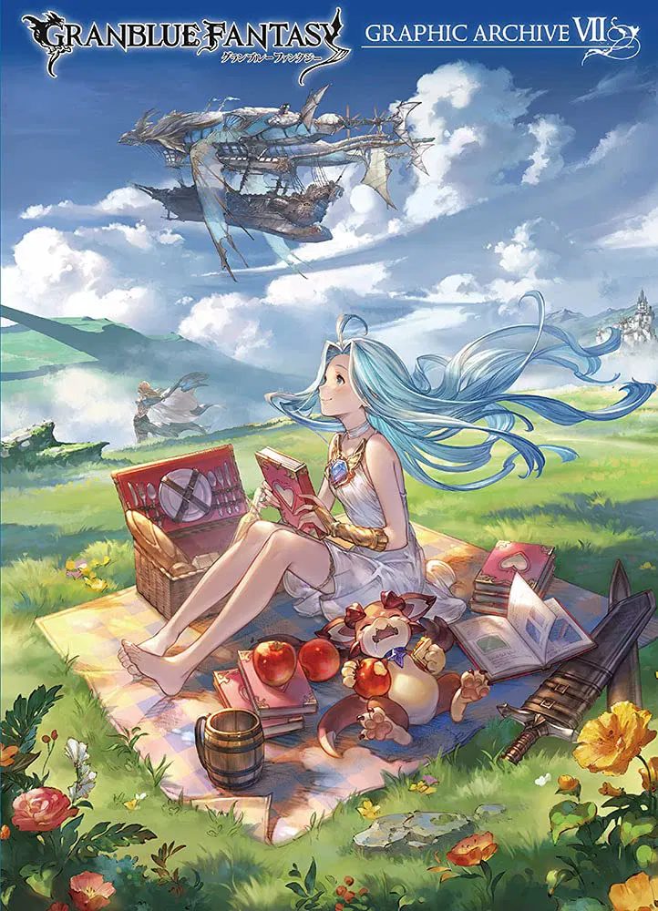 Granblue Fantasy Graphic Archive VII