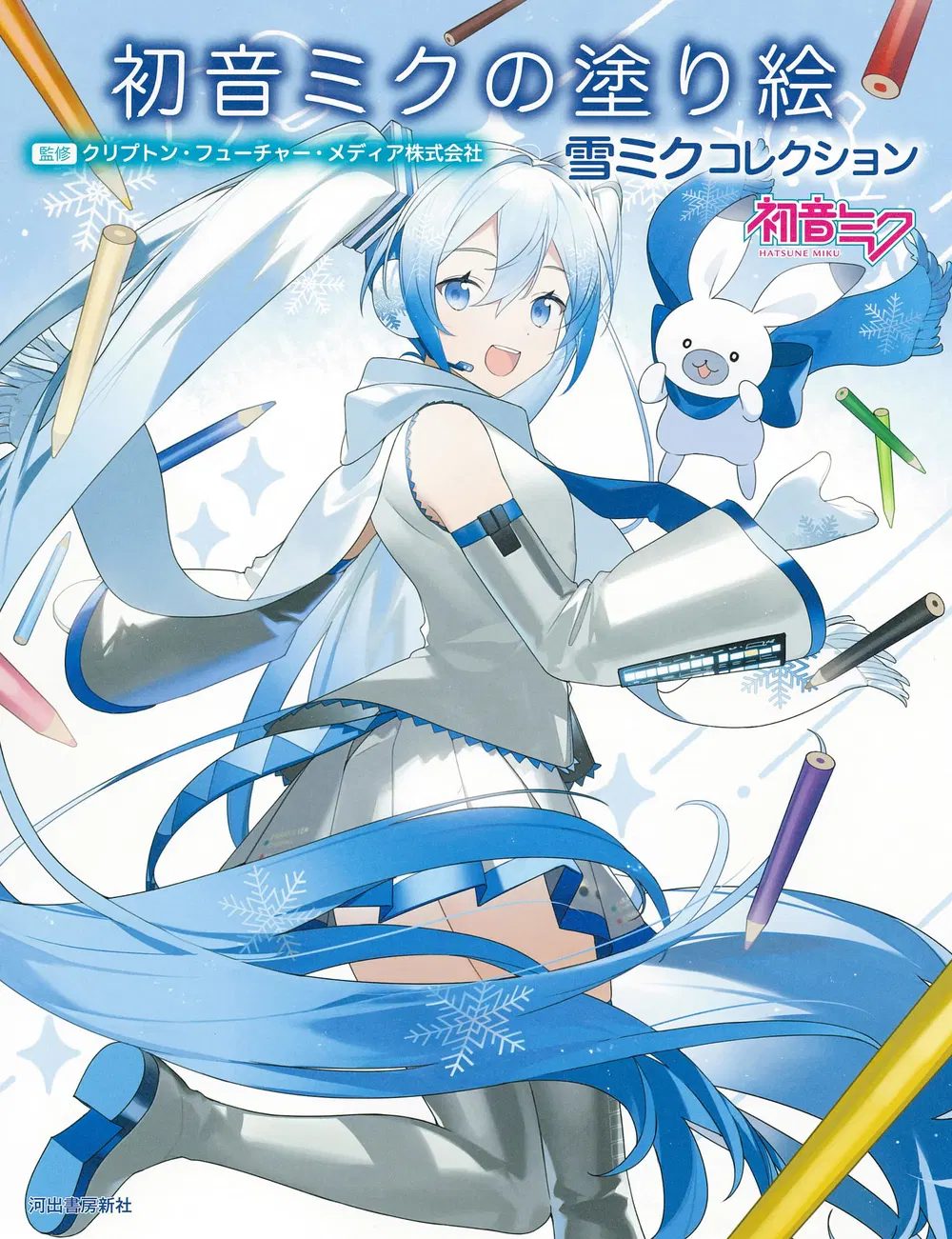 Hatsune Miku's Paintings Snow Miku Collection