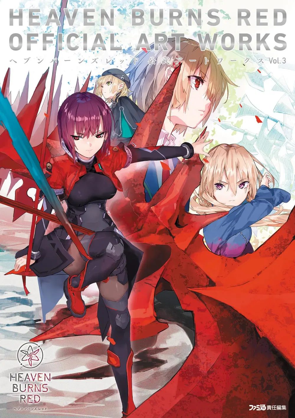 Heaven Burns Red Official Artworks Vol.3