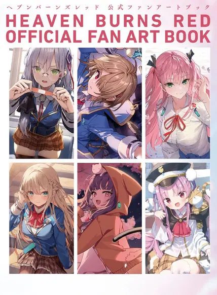 Heaven Burns Red Official Fan Art Book