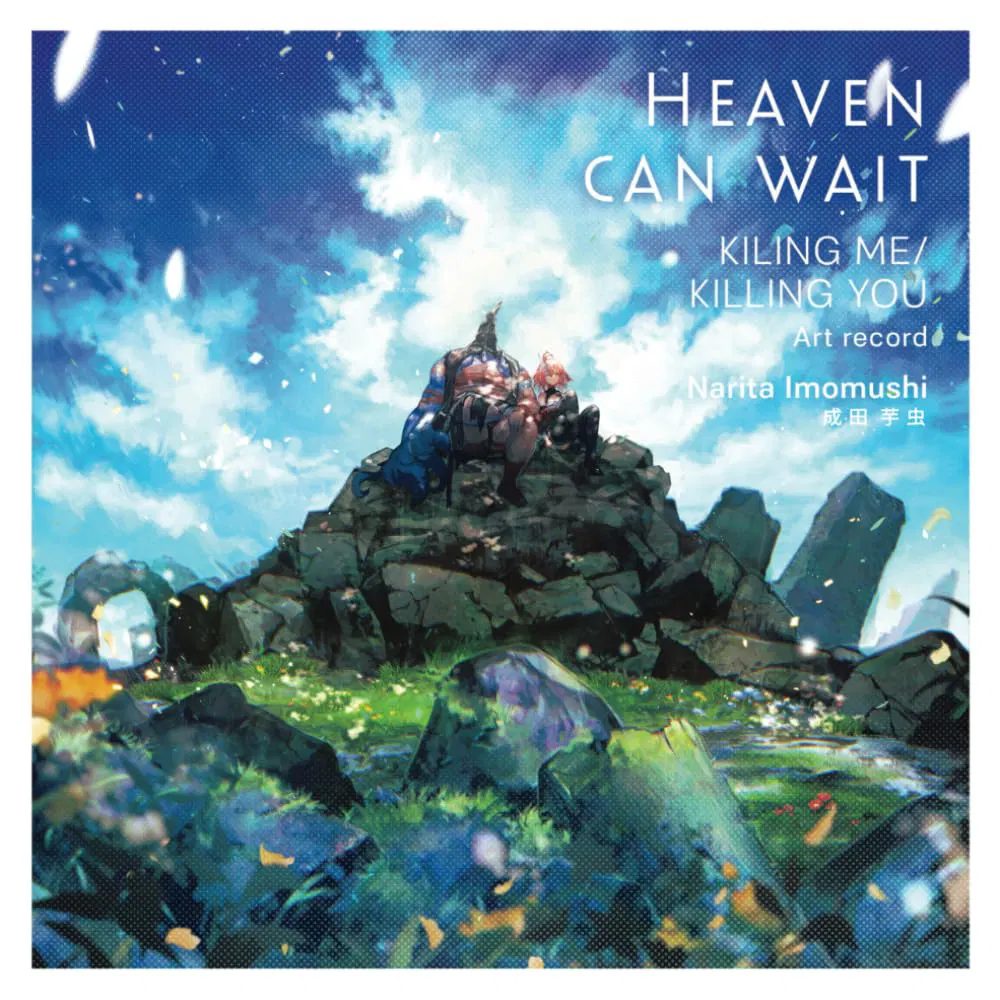 Heaven Can Wait: Killing Me/ Killing You Art Record