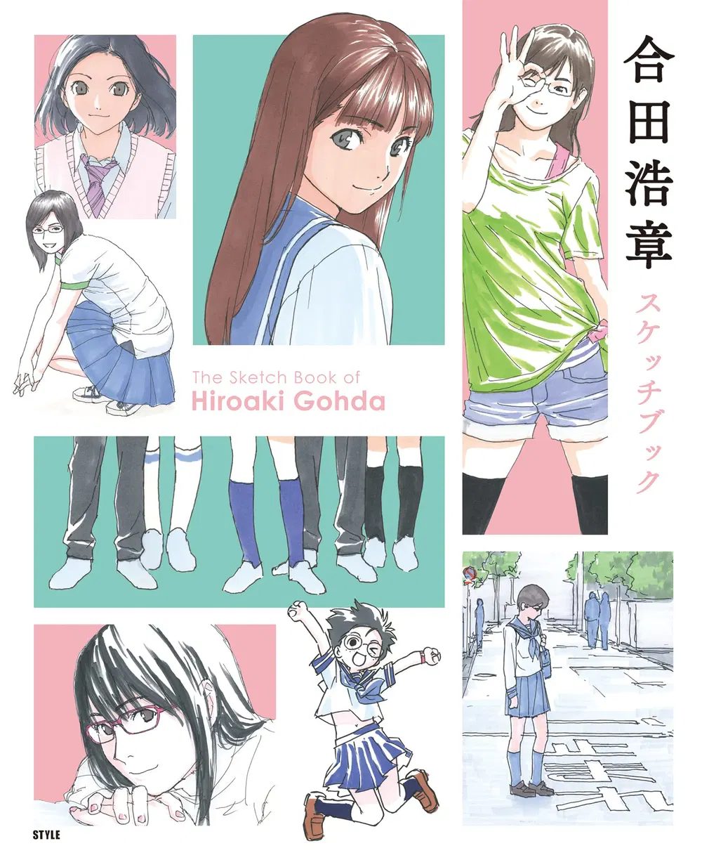Hiroaki Goda Sketchbook