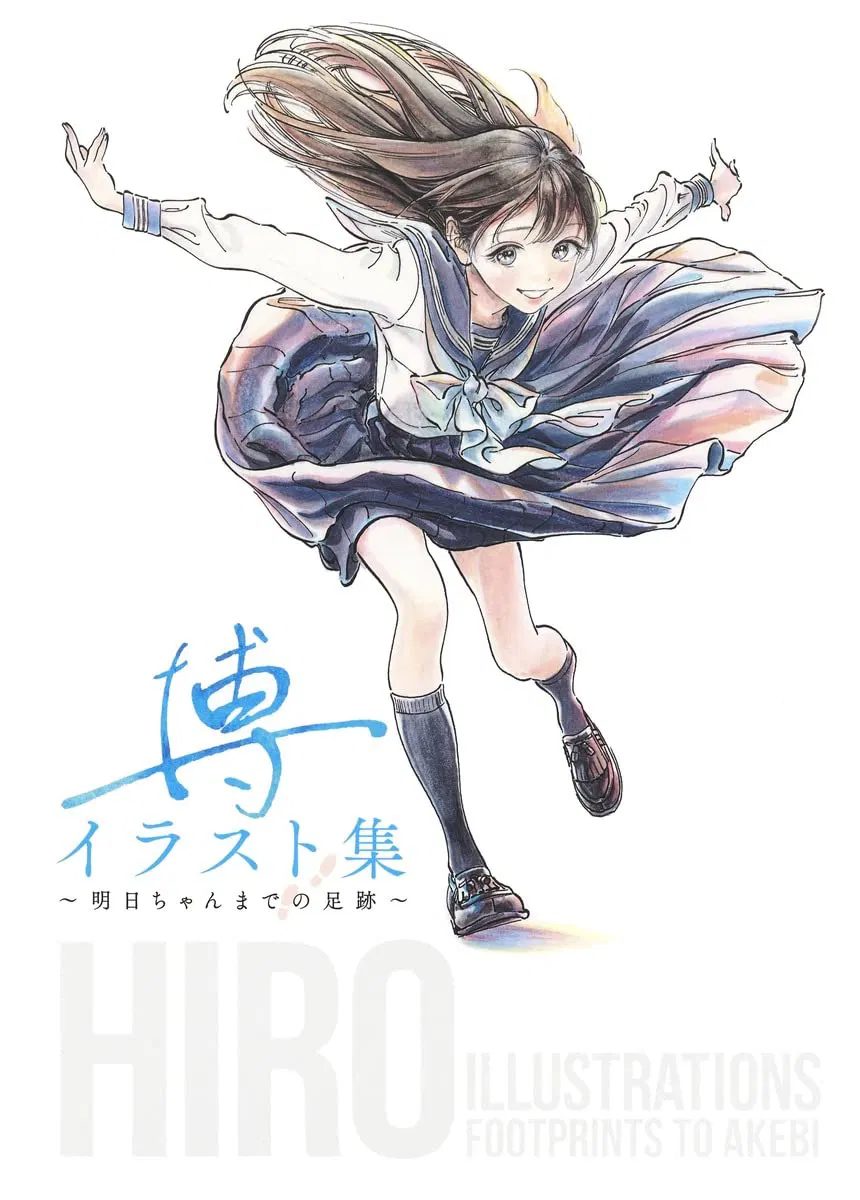 Hiroshi Illustration Collection - Footprints To Tomorrow