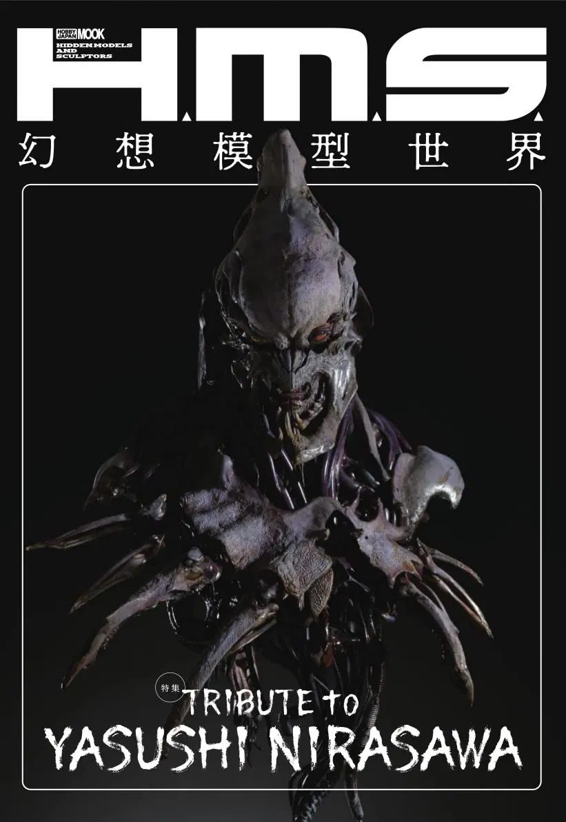 H.M.S. Fantasy Model World Tribute To Yasushi Nirasawa