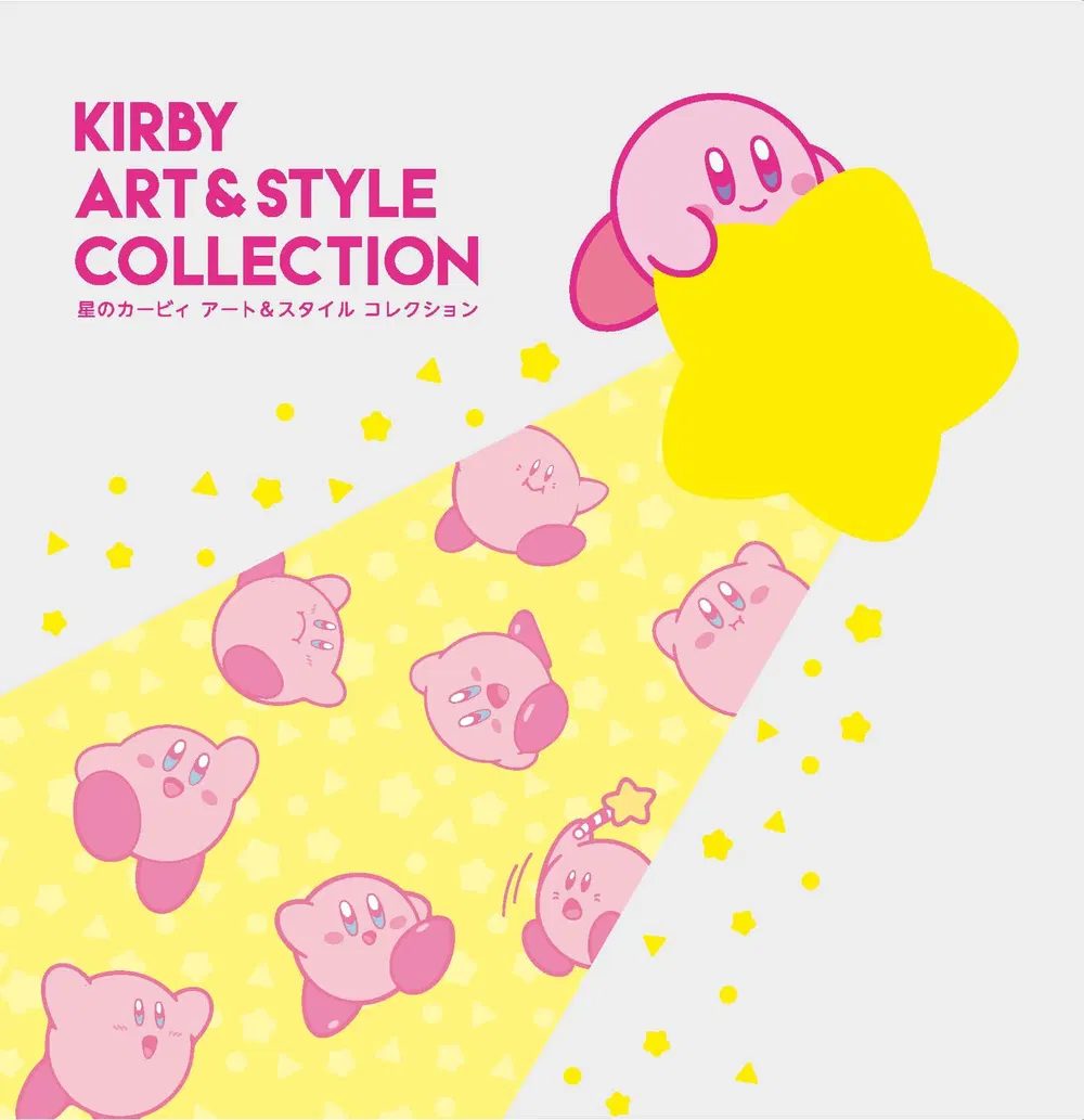 Hoshi no Kirby Art & Style Collection