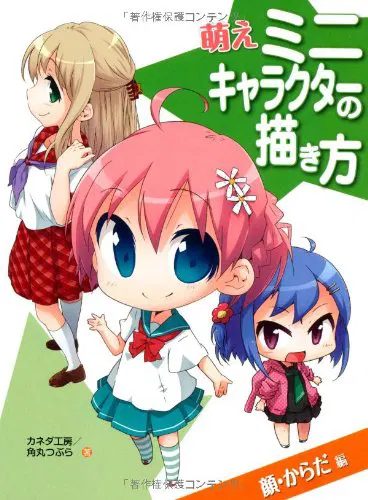 How To Draw A Moe Mini Character Face Or Body