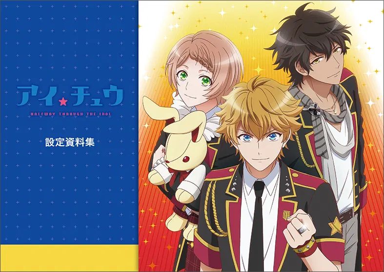 I-chu Design Works Book
