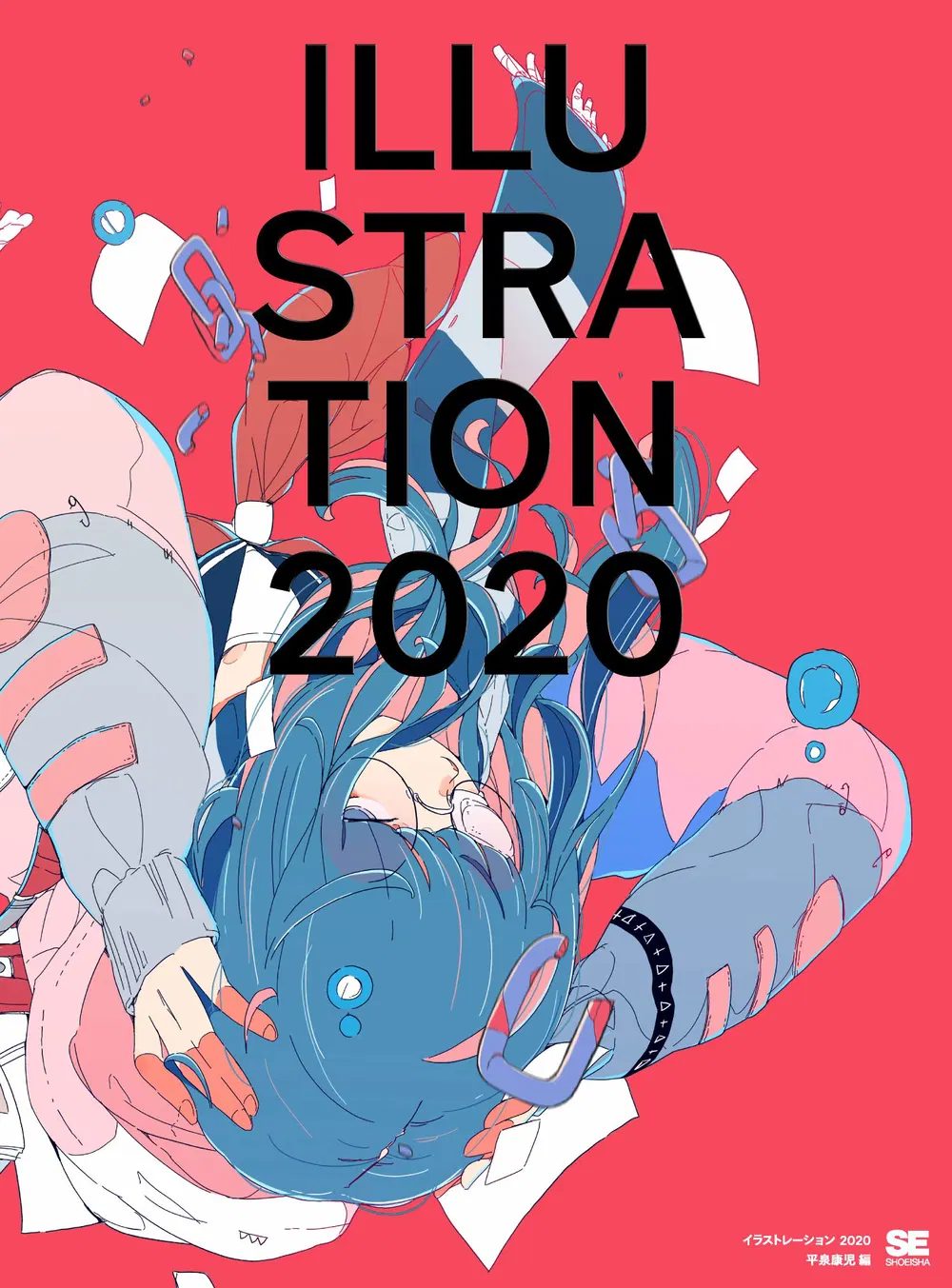 Illustration 2020