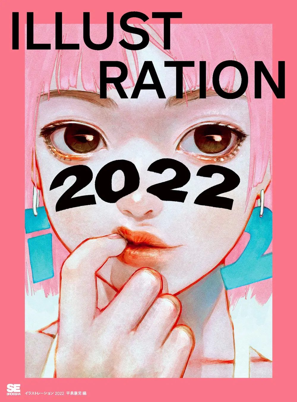 Illustration 2022