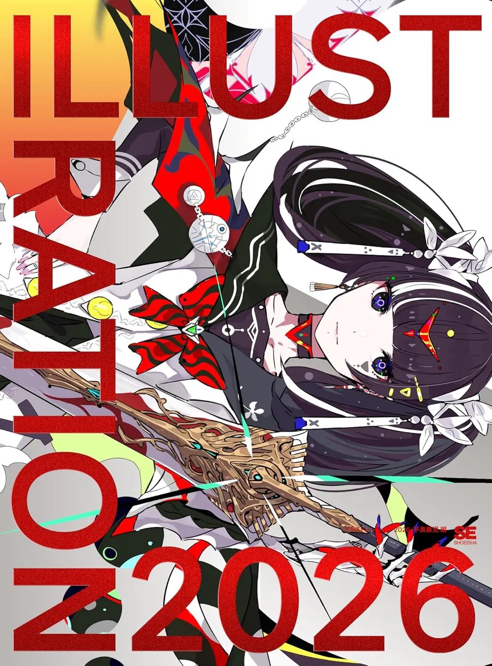 Illustration 2026