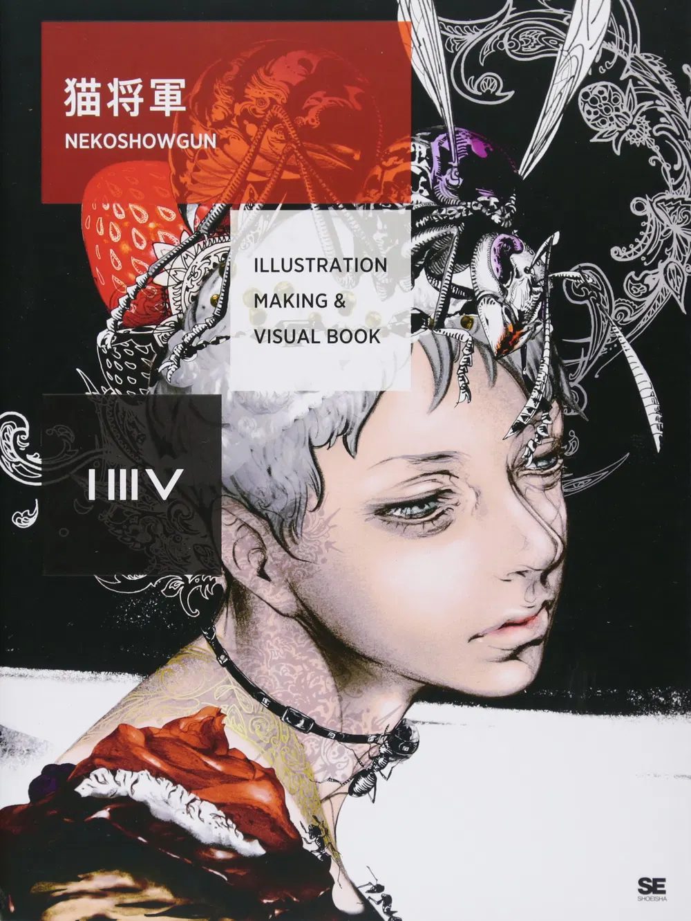 Illustration Making And Visual Book Nekoshowgun