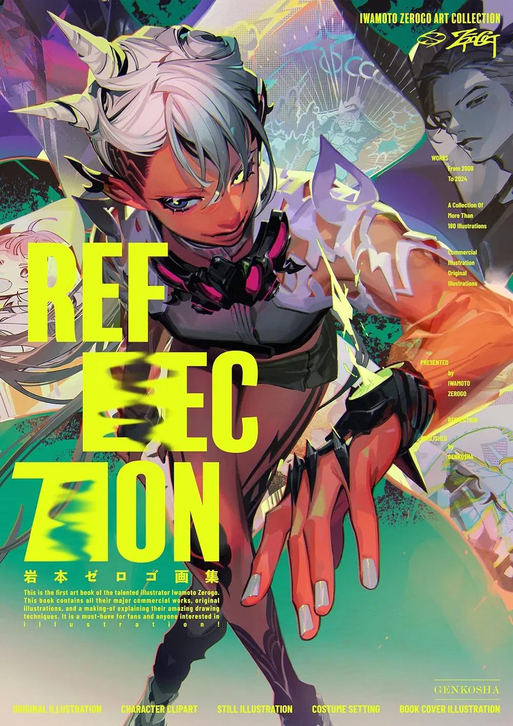 Iwamoto05 Art Collection: Reflection