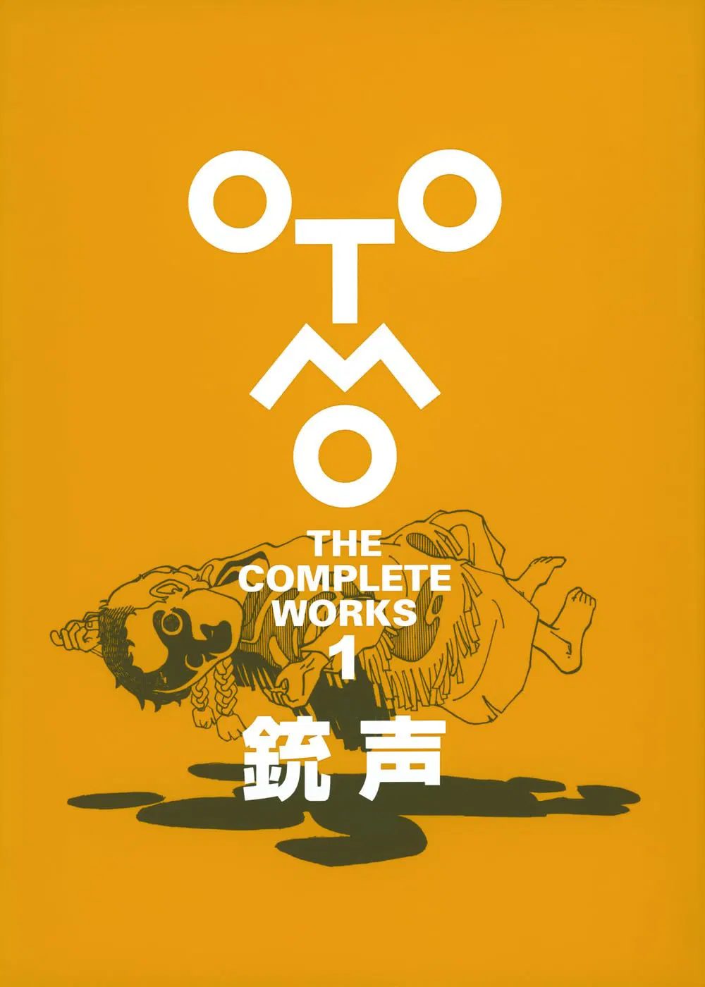 Jusei Otomo The Complete Works