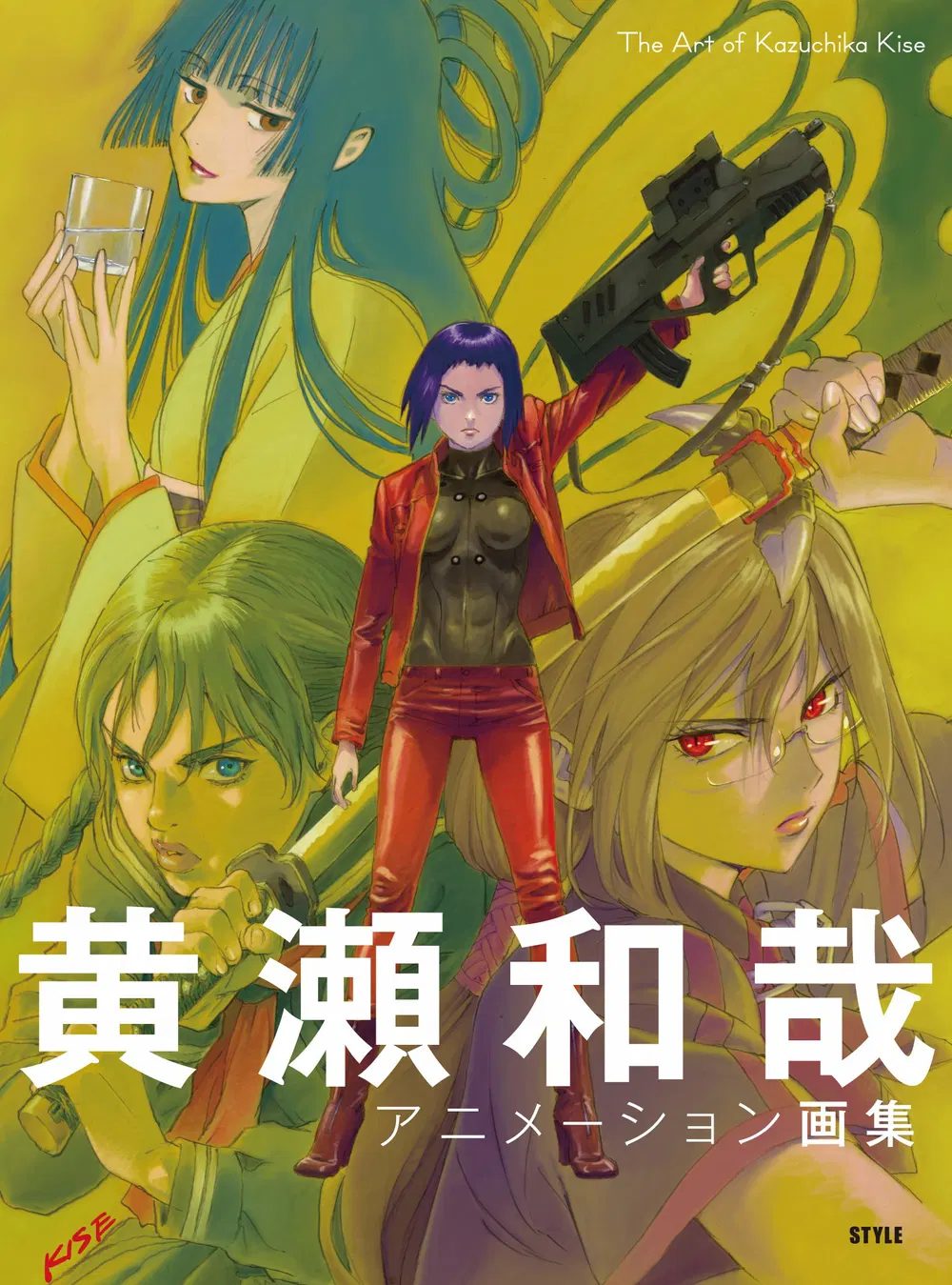 Kazuchika Kise Animation Art Book