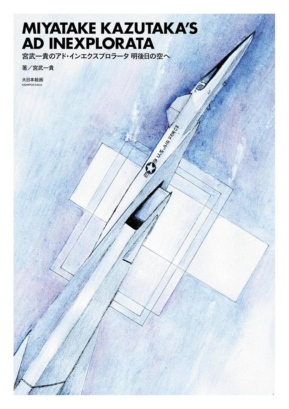 Kazutaka Miyatake Mechanical File