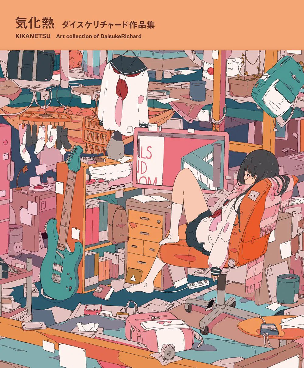 Kikanetsu - Art Collection Of Daisuke Richard