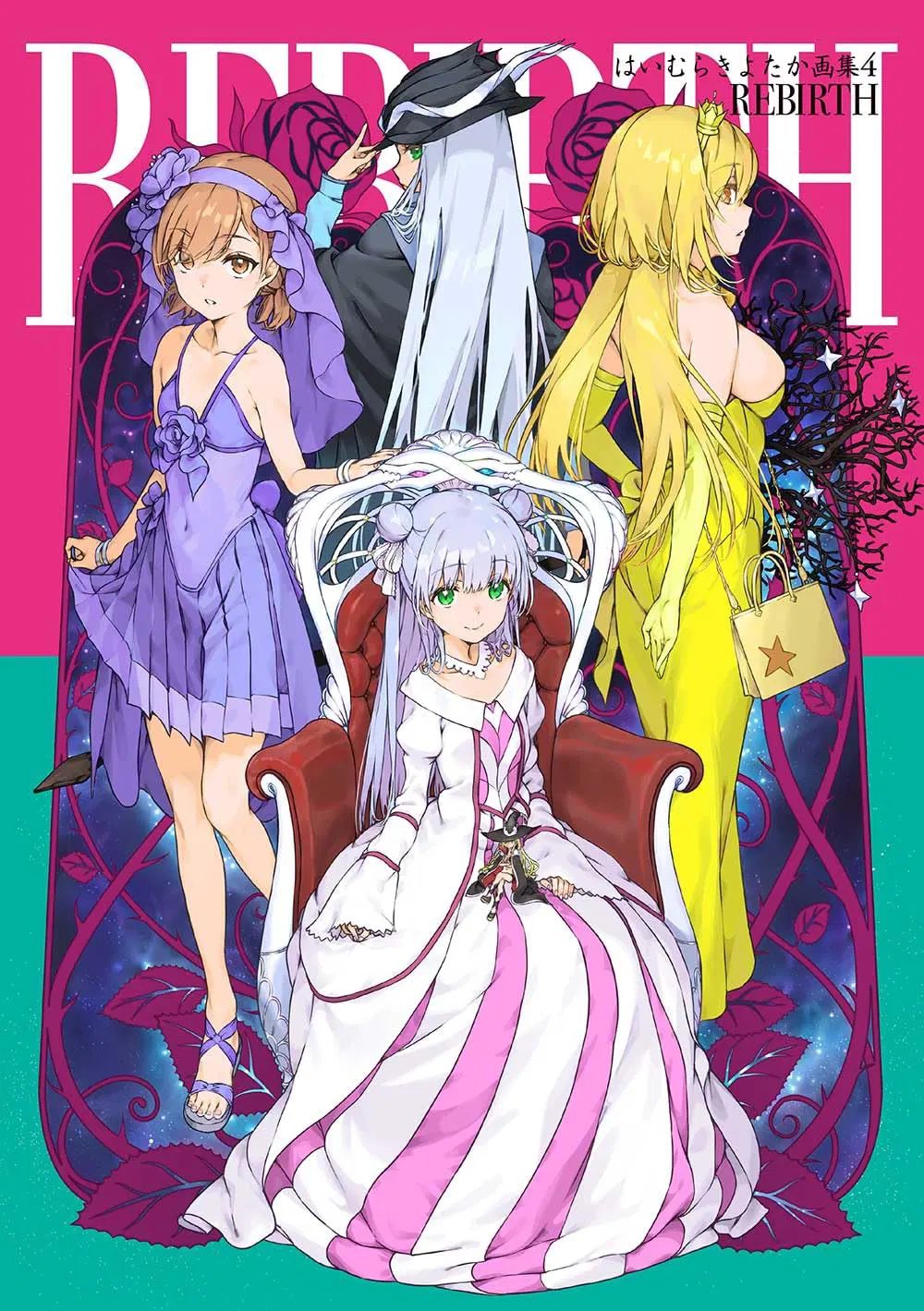 Kiyotaka Haimura Art Collection 4: Rebirth