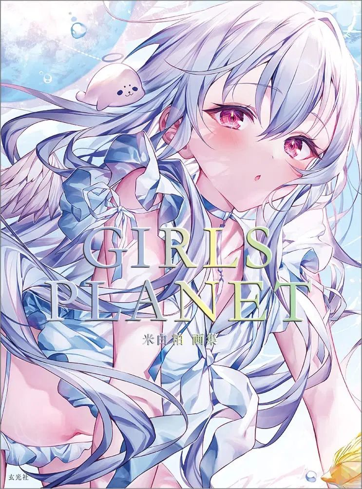 Komeshiro Kasu Art Book: Girls Planet