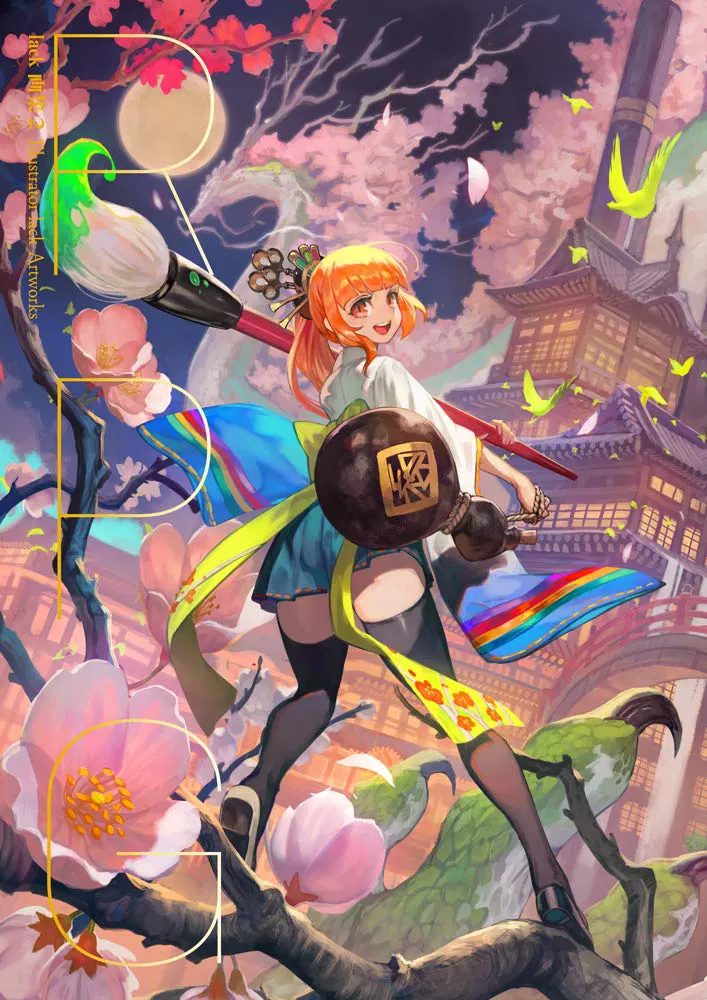 Lack Art Book 2 RPG