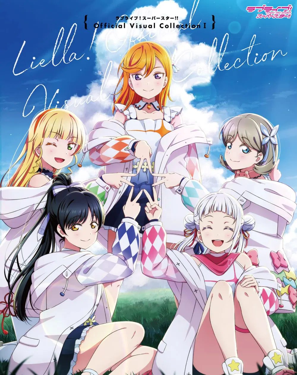 Love Live! Superstar!! Official Visual Collection I