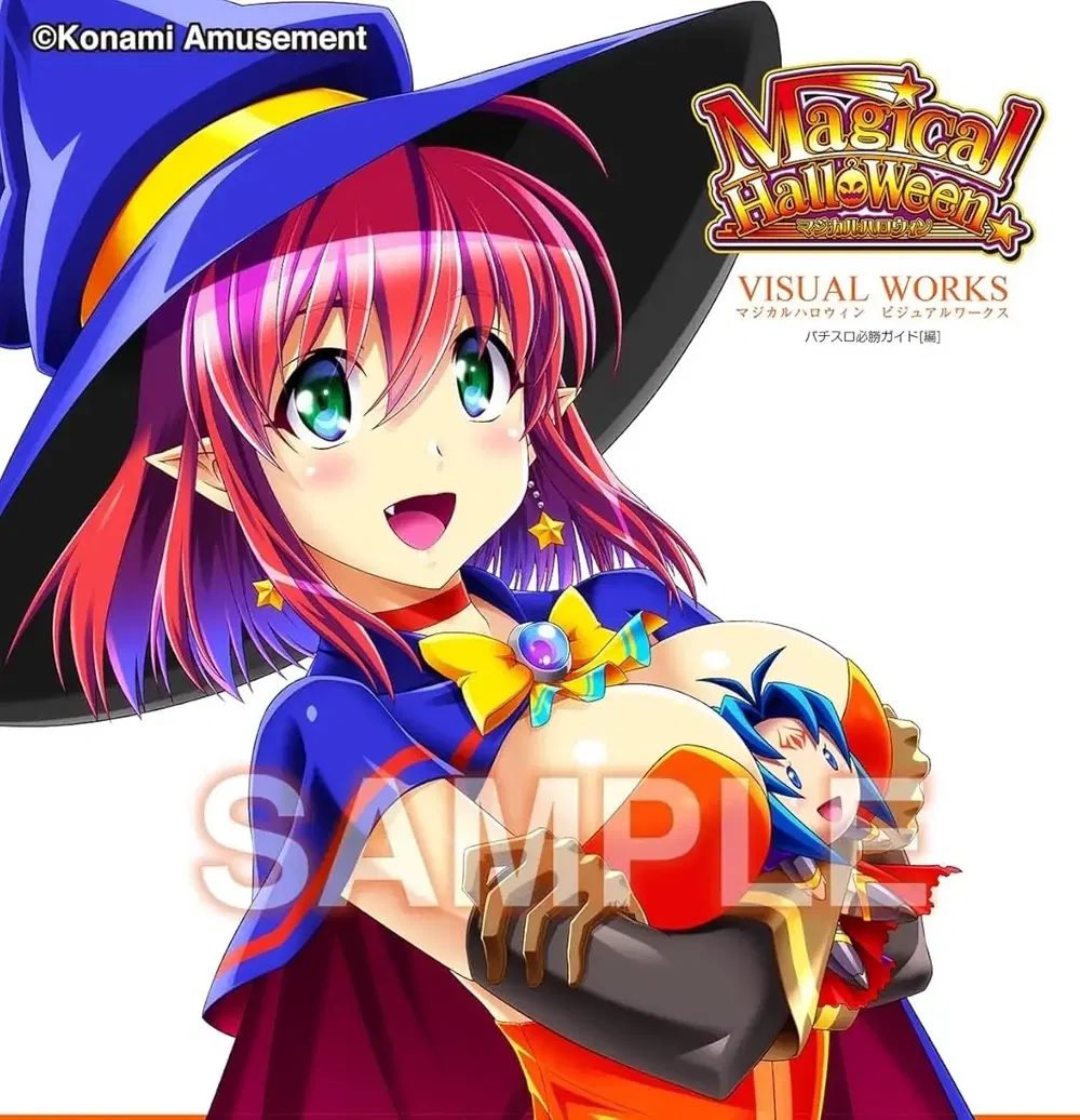 Magical Halloween Visual Works