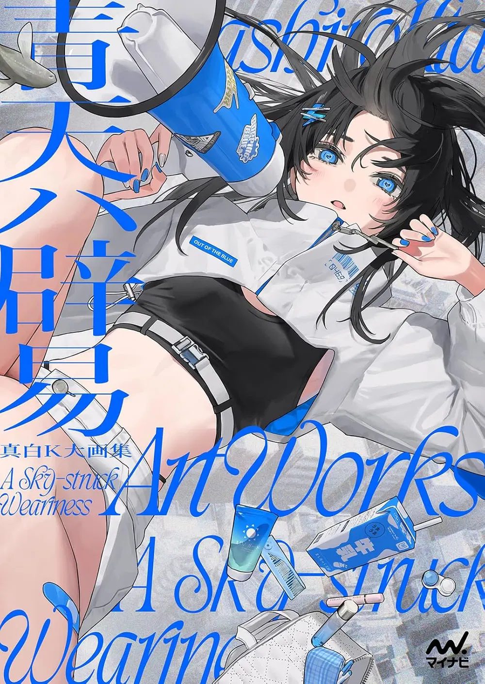 Mashiro Kta Artworks: A Sky-struck Weariness