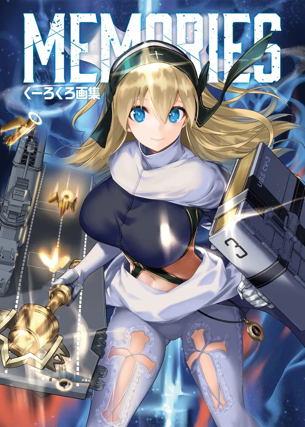 Memories Kuro Kuro Art Book