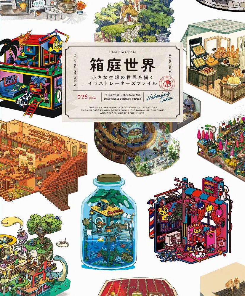 Miniature World: Illustrator's File Drawing Small Fantasy Worlds