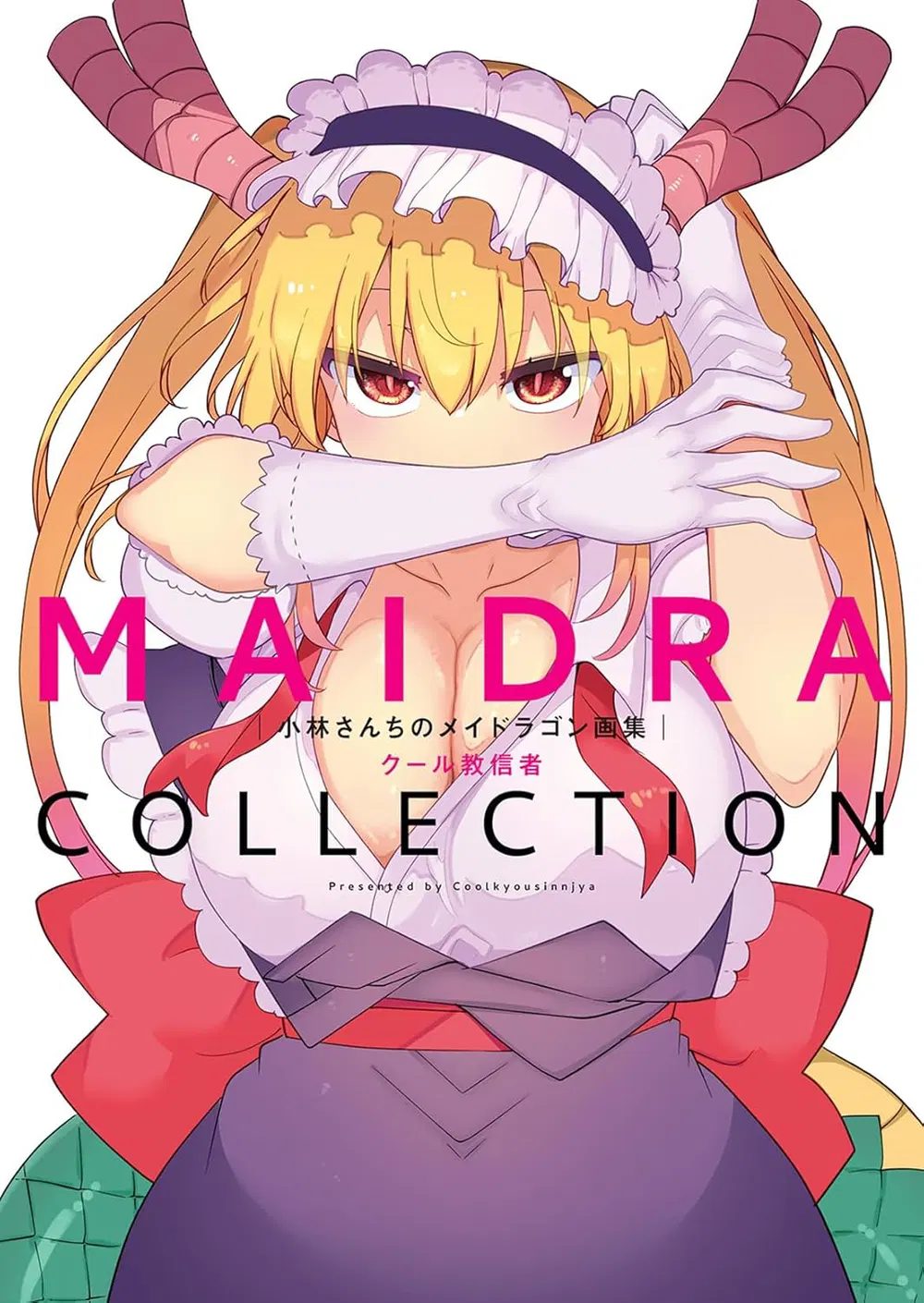 Miss Kobayashi's Dragon Maid Art Book: MAIDRACOLLECTION
